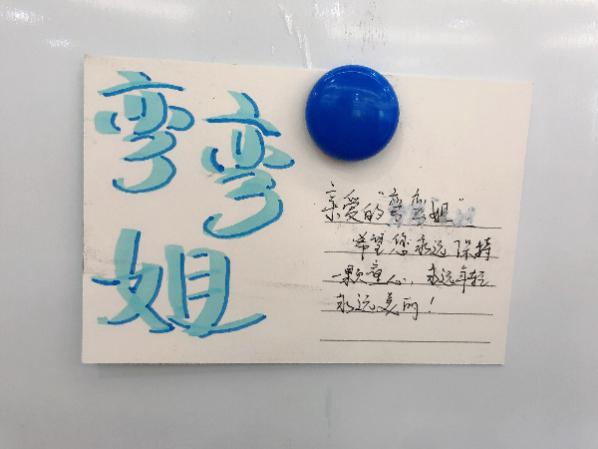 师徒结对报道修改后_html_777b1406.jpg