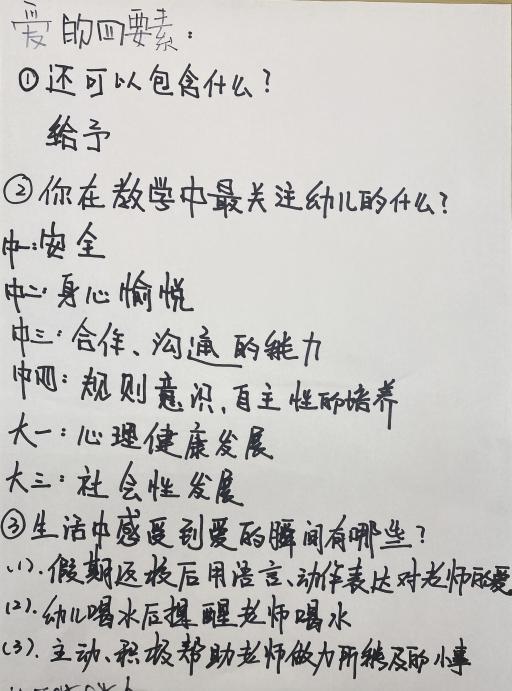 11.25党建活动新闻_html_m6456fd39.jpg