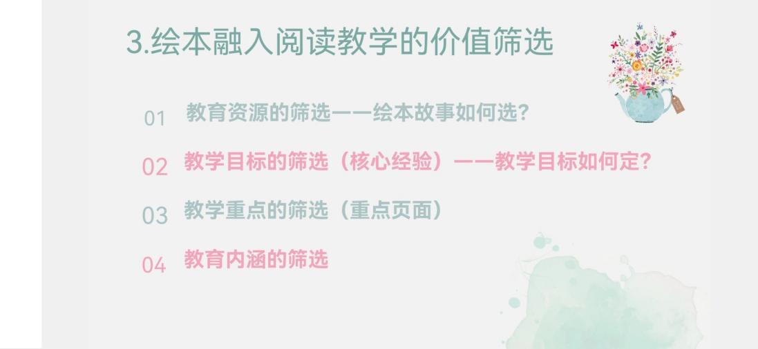 语言组教研_html_m79e5a4c0.jpg