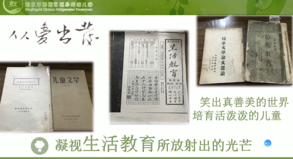 深耕科研行致远，共话生命谱新篇_html_m6cbe7d0a.png