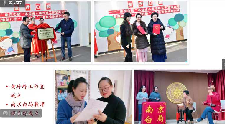 《指南》领航 共赴未来_html_m5c8afd58.png