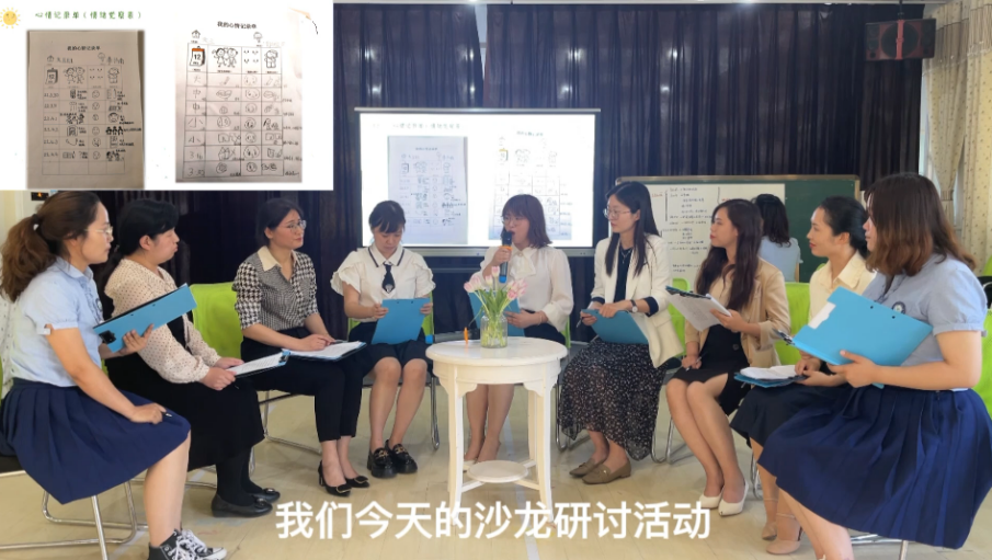 【生命迈幼•教育科研】助力幼小衔接，携手共筑成长——迈皋桥幼儿园承办栖霞区幼小衔接活动_html_m390543a3.png