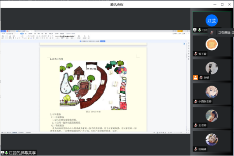 【栖霞】携手促发展 交流共提升_html_mbccf2d2.png