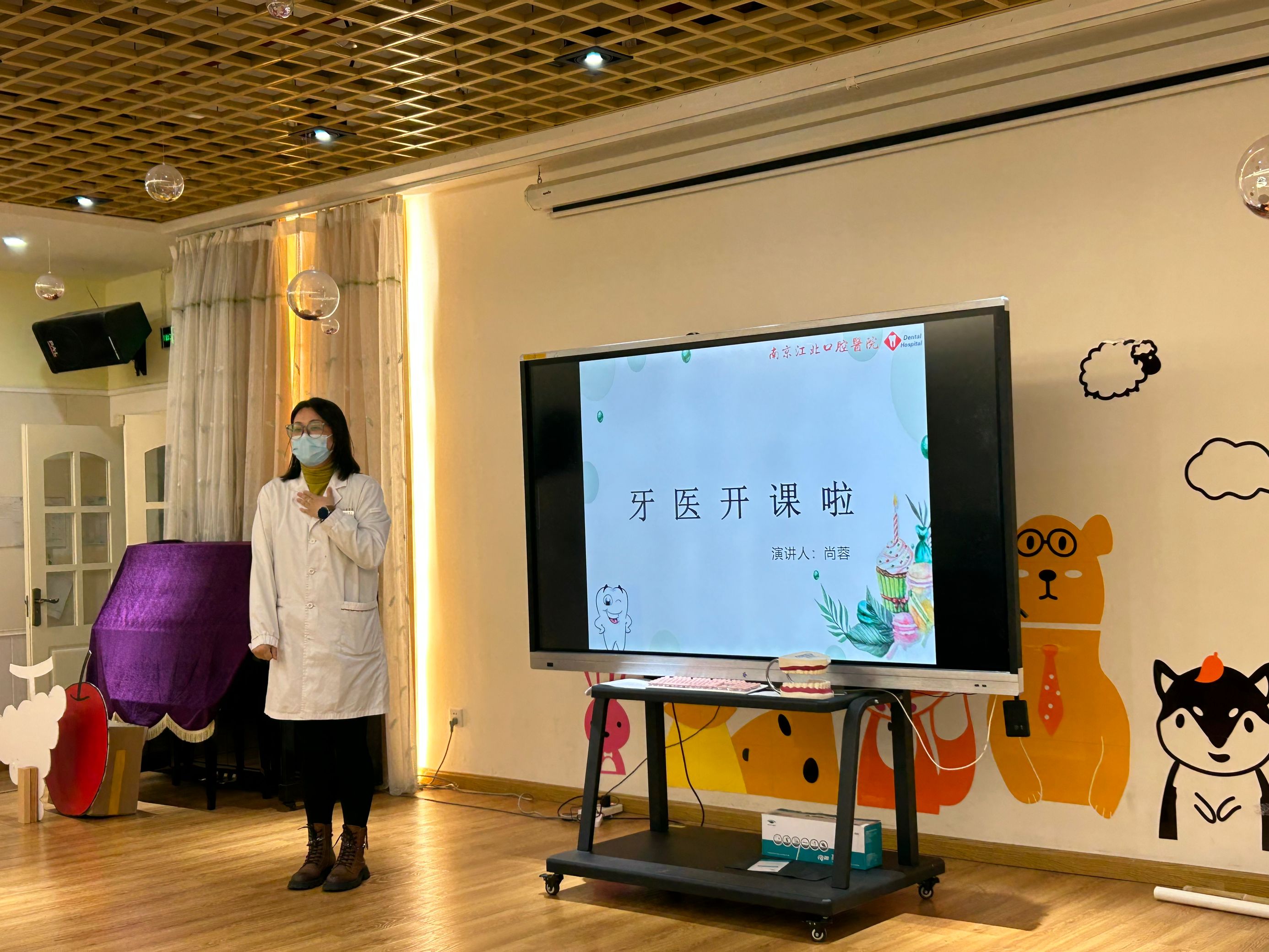 保护牙齿--家长讲座_html_m3c43e2e5.jpg