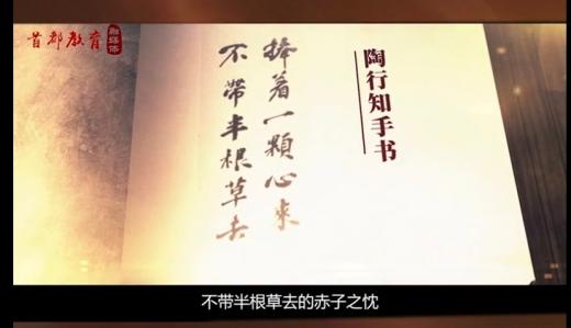 （已修改）师德师风报道2024.9.2_html_23c310ca.jpg