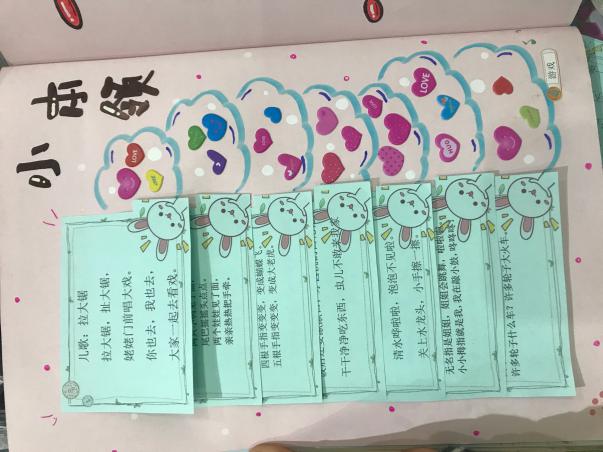 成长手册评比_html_m6f06757e.jpg