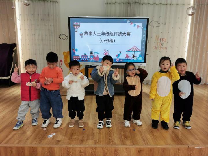 故事大王比赛   修改_html_m3d5ff682.jpg