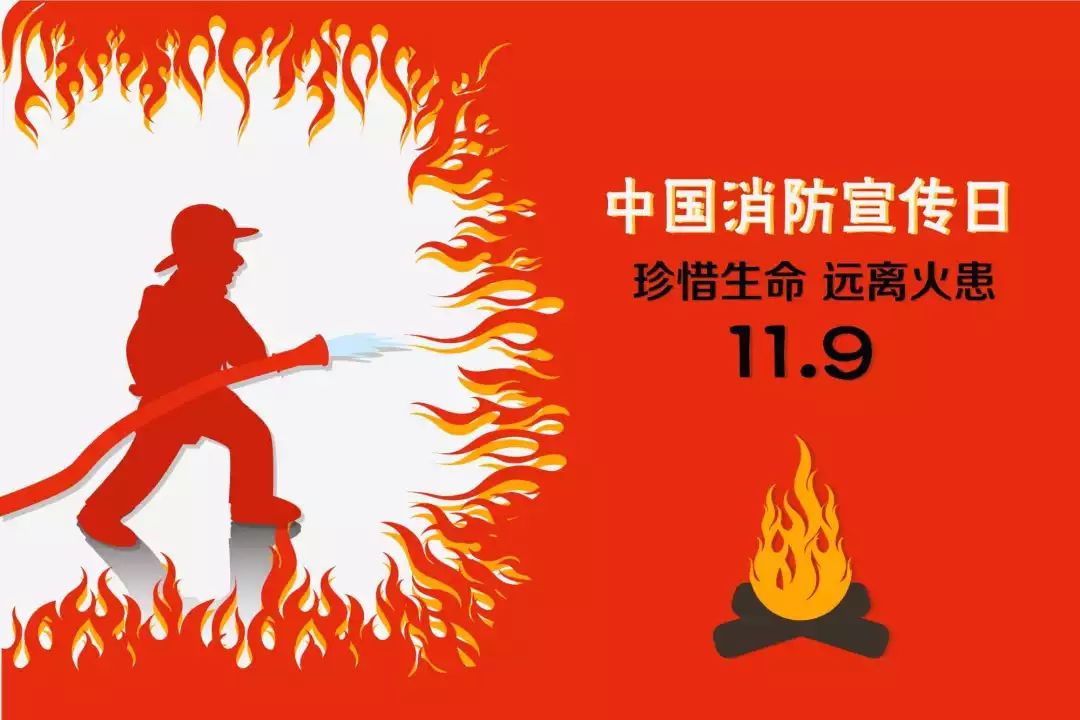 【生命迈幼&middot;安全第一】消防演练.安全“童”行2_html_m1c4245cc.jpg