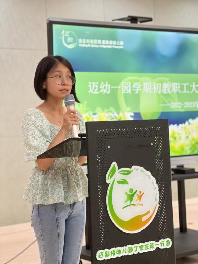2022.08.25开学前教职工大会_html_m3829ab68.jpg