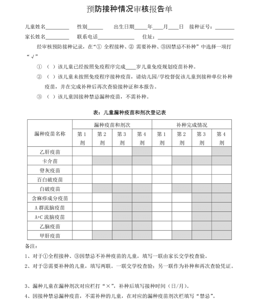 2022-8-17致小班家长的一封信（胡佳欣）_html_m6f843b46.png