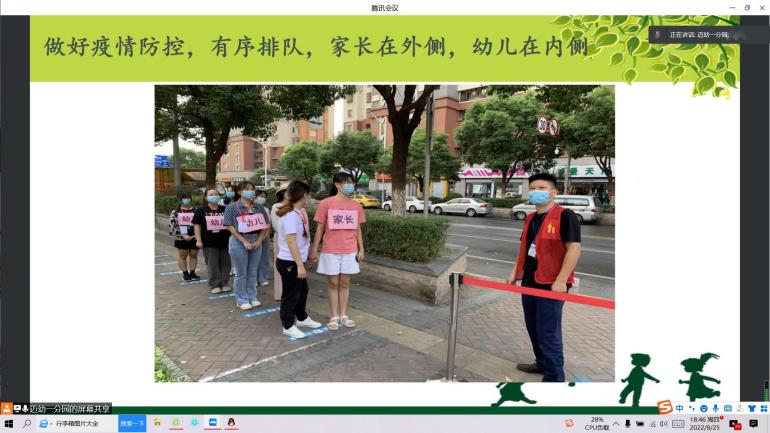 报道新生家长会(1)(1)(1)_html_m2914620.jpg