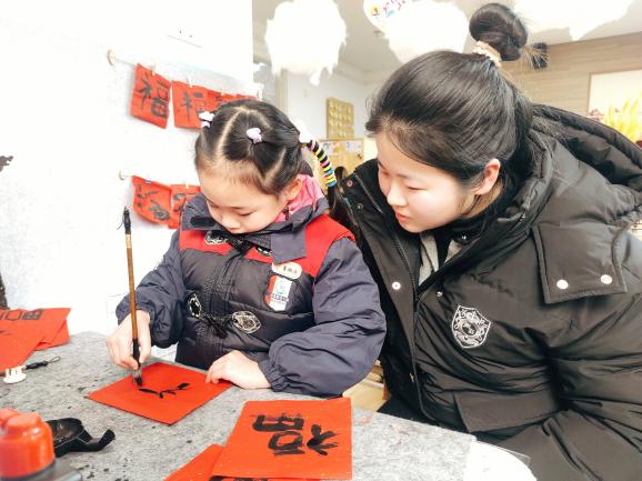 2024.1.16绽放师德之美，争做师德标兵_html_5ac5d6af.jpg