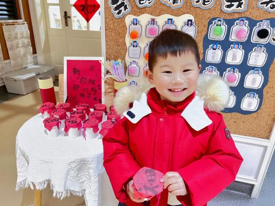 【生命迈幼 花样童年】“龙”光焕发，快乐启航——记迈幼三园开学迎新活动_html_m1b1af5a5.jpg