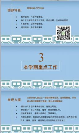 园区动态_html_212eecc6.jpg