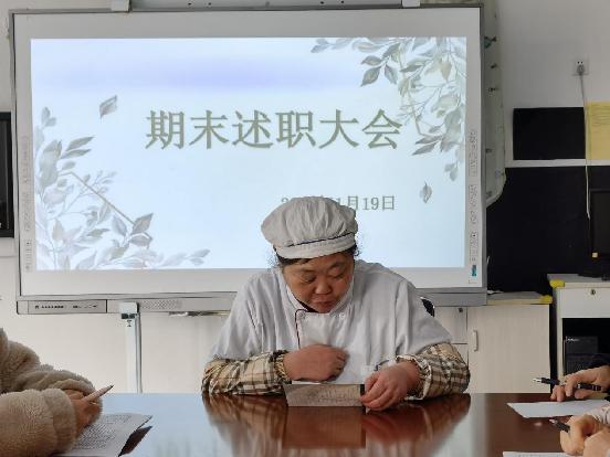 20220119祥和园区教职工期末述职大会_html_4529412e.jpg