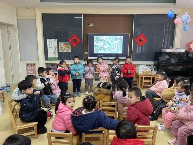 2022.1.5 新城小班小寒活动((1)_html_m131c89ed.jpg