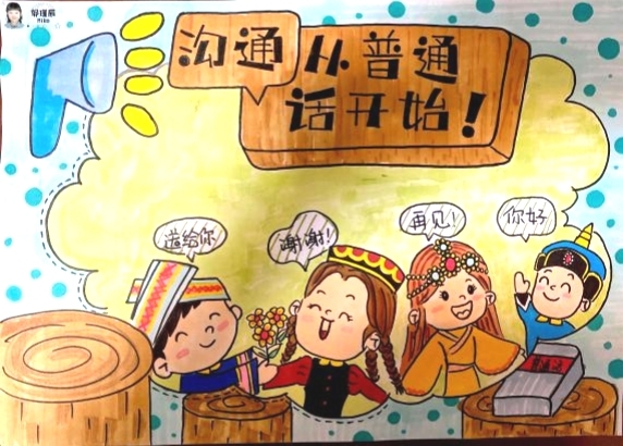 20220924新城推普周_html_62ef4cd1.jpg
