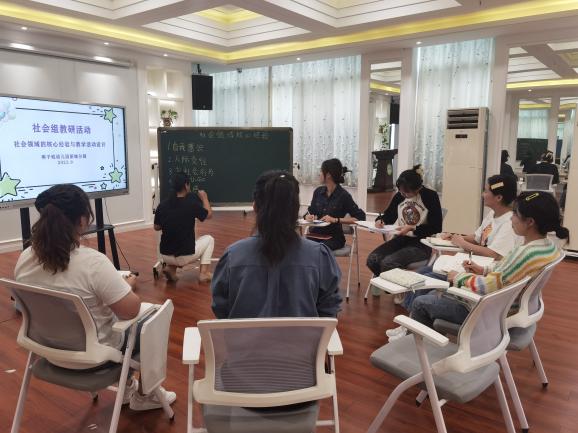 【教研组动态】新城园区：因教而研，因研而精——社会组教研活动(4)(1)_html_2df1004e.jpg
