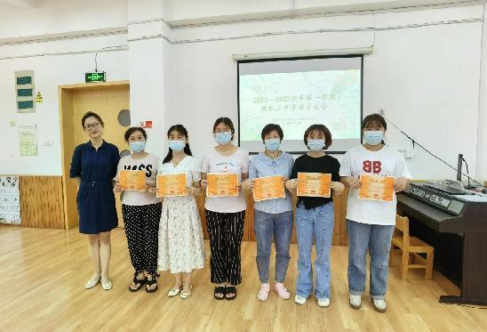 20220830祥和园区新学期教职工开学动员大会_html_m4fcd42c4.jpg