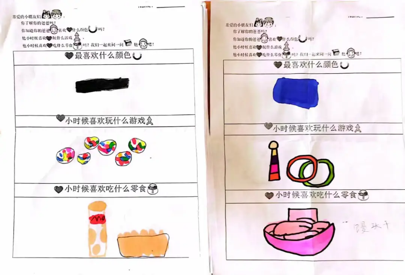 20230618新城父亲节活动_html_m3a746275.png