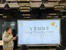 20250106体育教研组期末总结新闻_html_58219a12.jpg