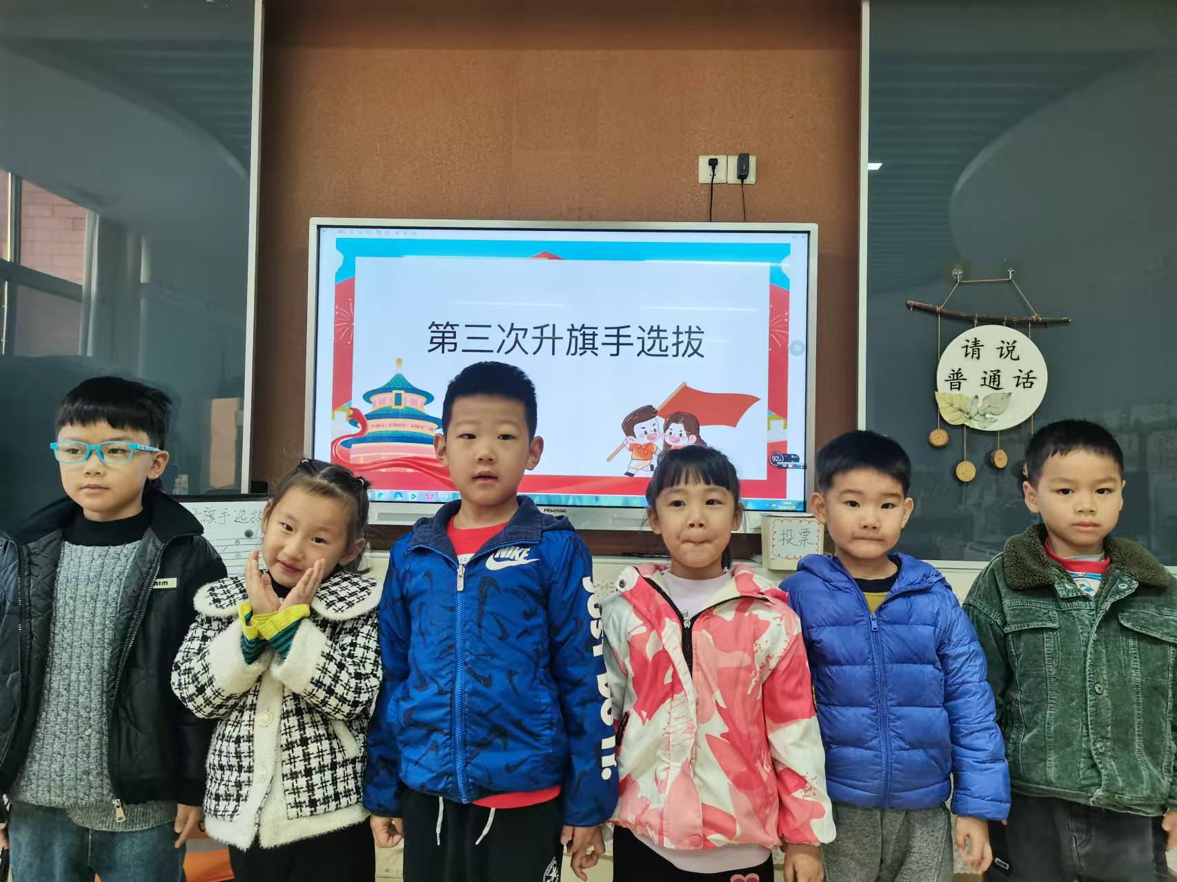 20241209【生活燕幼&middot;园区动态】新城分园——大一班升旗仪式_html_mb9d24c8.jpg