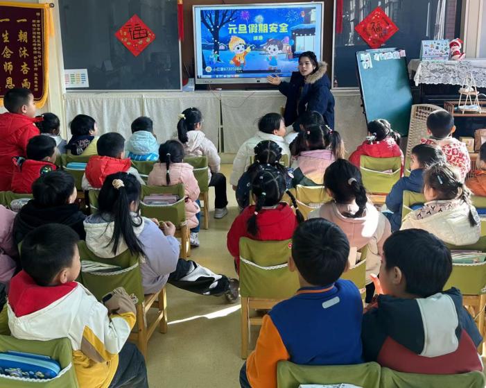 20241231元旦安全大检查(1)_html_5bab6925.jpg
