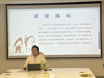 20250110【生活燕幼·教研动态】“发现儿童的力量”——园本教研系列活动_html_7b0f5219.jpg