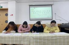 20240219“聚力新学期，笃行启新程”——开学动员大会_html_m23d2ba0d.jpg