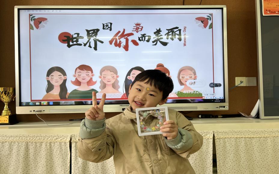 20240308【生活燕幼&middot;园区动态】新城分园：阳春三月，感恩有你——三八妇女节活动_html_4e76b44f.jpg