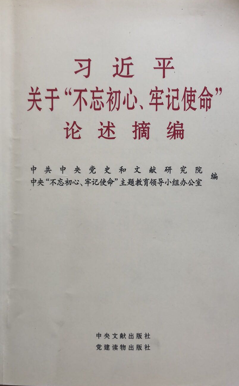 生活燕幼_html_668584b4.jpg