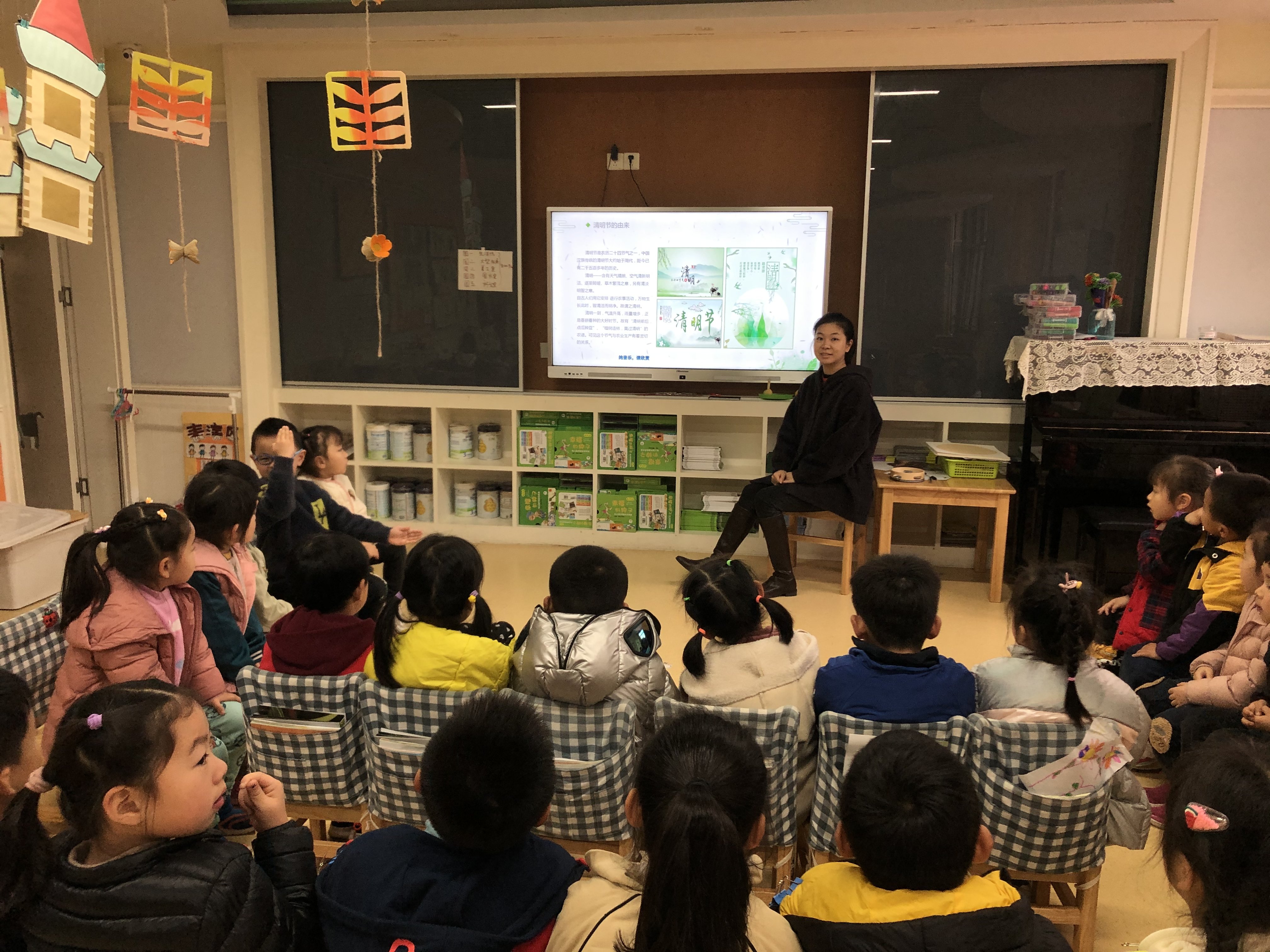 20210404【园区动态】新城清明节活动_html_4b5477e9.jpg