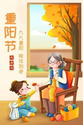 【园区动态】祥和园区：“童心相伴，情暖重阳”——重阳节活动_html_m1db8d6ae.jpg
