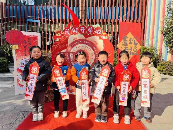 20250213开学第一天_html_16f0981a.png