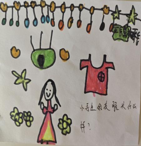 20240415参观小学_html_73b35645.jpg