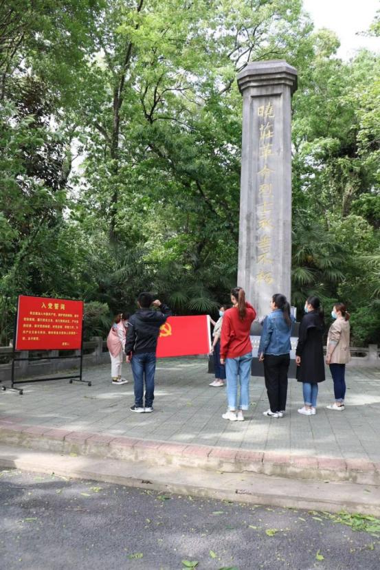 学习行知精神_html_40bfa02b.jpg