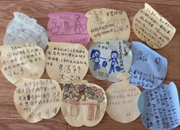 202105010祥和园参观小学_html_208b9c0c.jpg