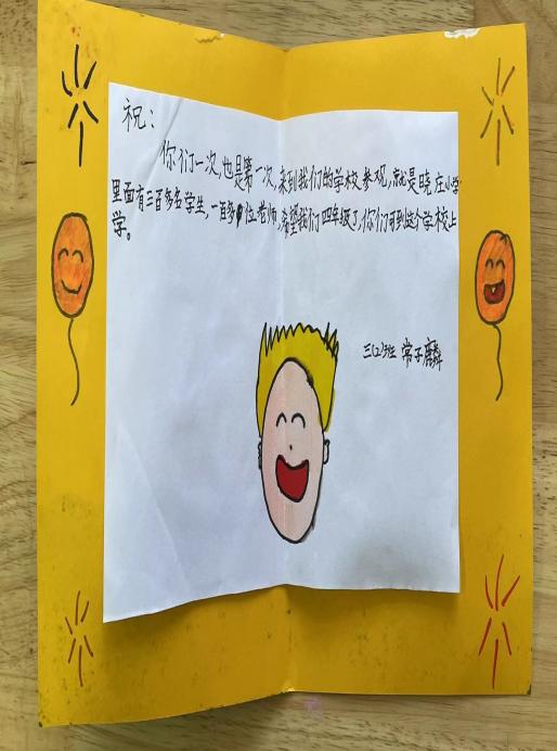 20210508新城园区大班参观小学活动(1)_html_529cd871.jpg