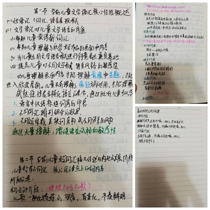 20220331新城语言组线上_html_m7fe818b0.jpg