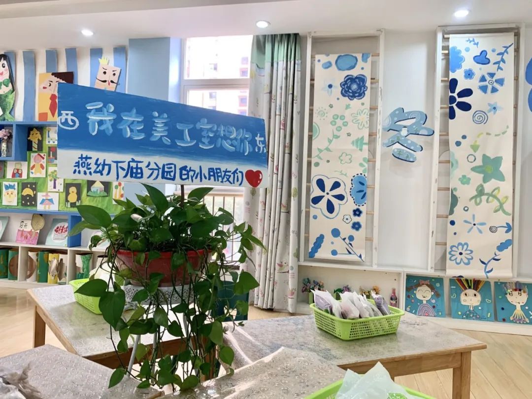 20230831【生活燕幼】“你好，新学期”——燕子矶幼儿园秋季开学准备_html_m6f360bce.jpg