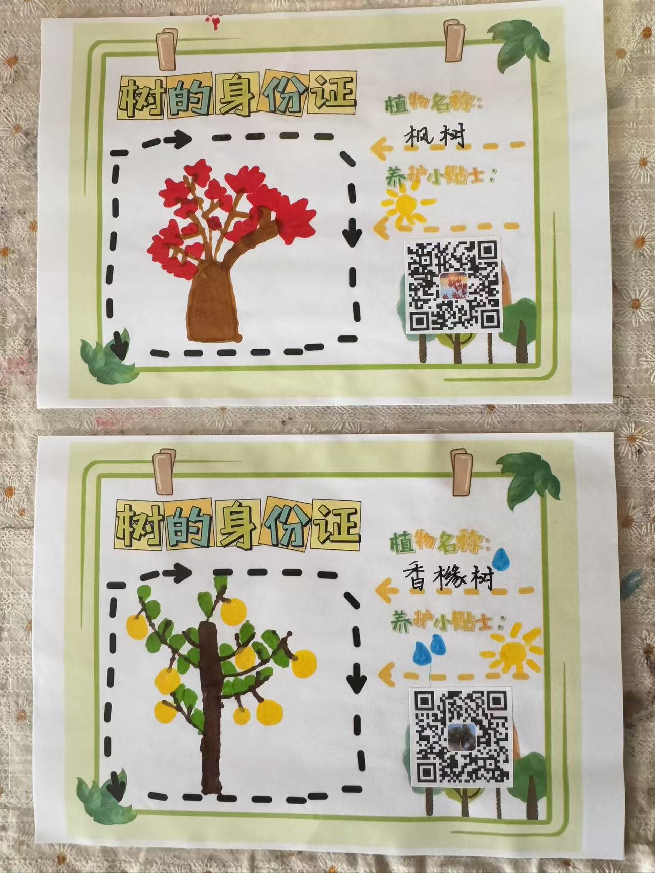 【生活燕幼·园区动态】下庙分园：“浇”个朋友，共“植”未来——植树节活动_html_m7d03a0c8.jpg