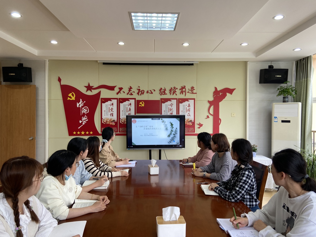 20240426【生活燕幼·园区动态】下庙分园：“弘扬师德师风 共促家园共育”——师德师风专题活动_html_m3ea9cb9b.jpg