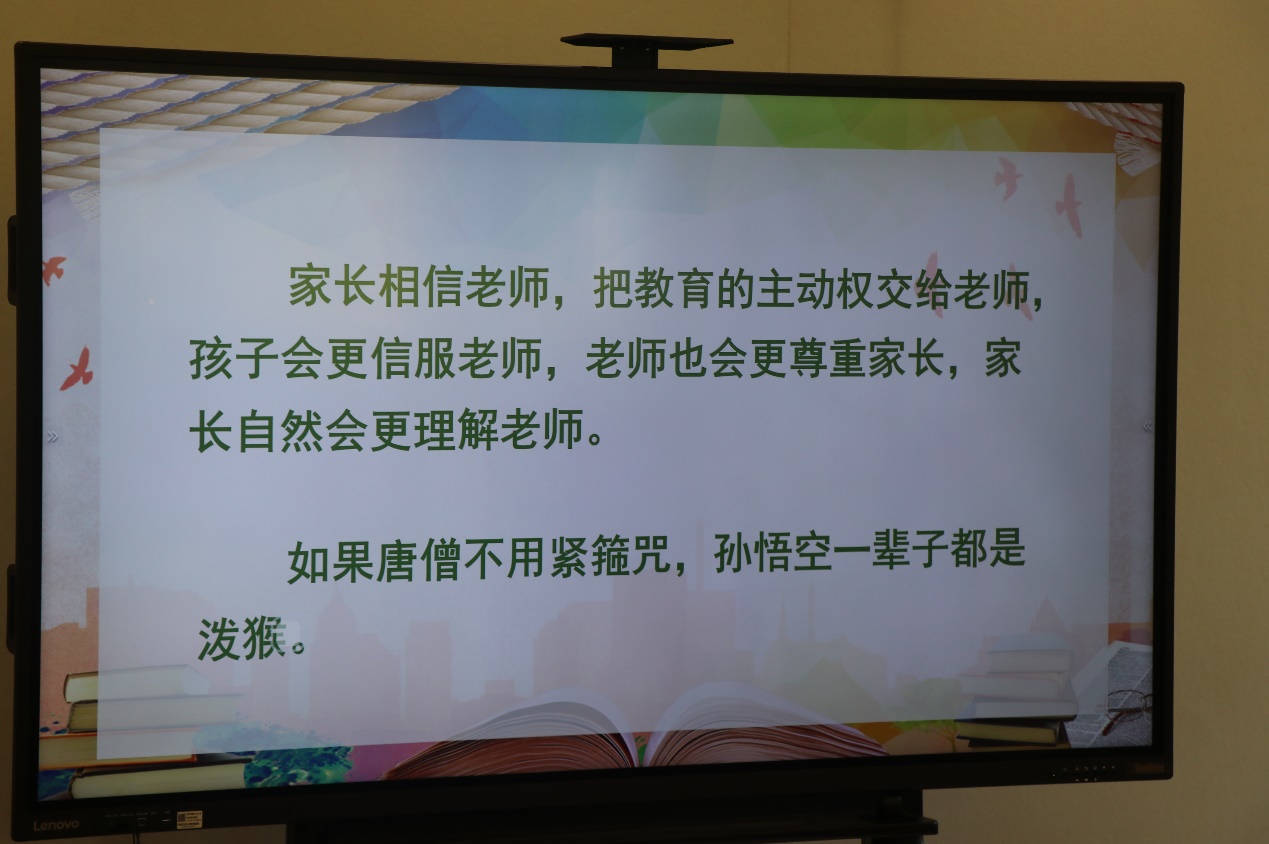 2_20240506风行讲师团_html_mcdc9e42.jpg