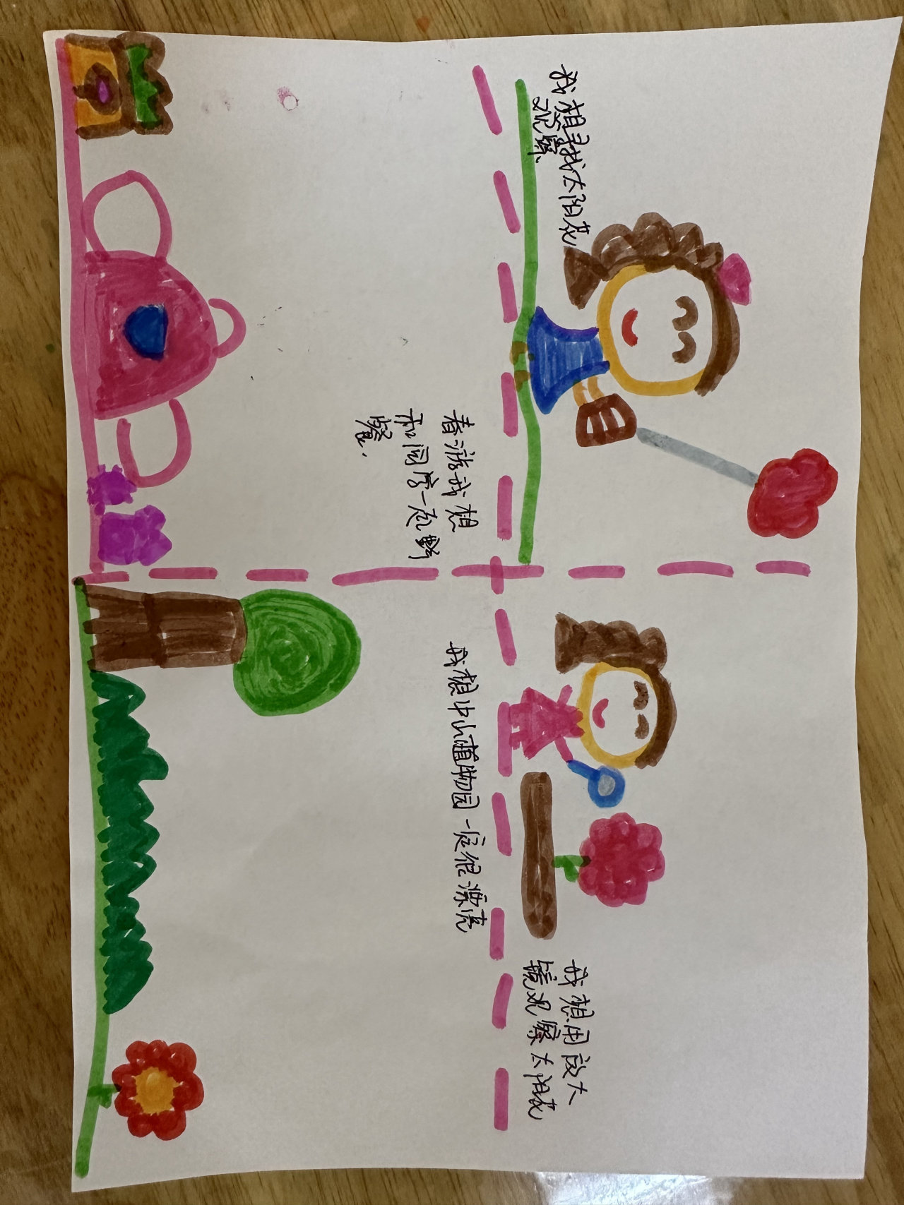 20240419【生活燕幼&middot;园区动态】下庙分园：“春来花草长，儿童寻春忙”——春游研学活动_html_487ad5ec.jpg