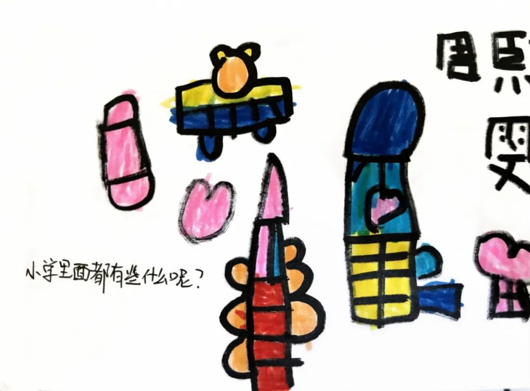 【生活燕幼·园区动态】下庙分园：“大班萌娃探小学，开启人生新篇章”——记幼儿园大班进小学体验活动(1)_html_188ba8af.jpg