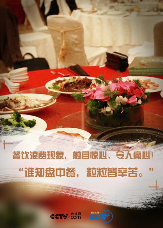 为大力弘扬勤俭节约精神_html_m4921f53d.jpg