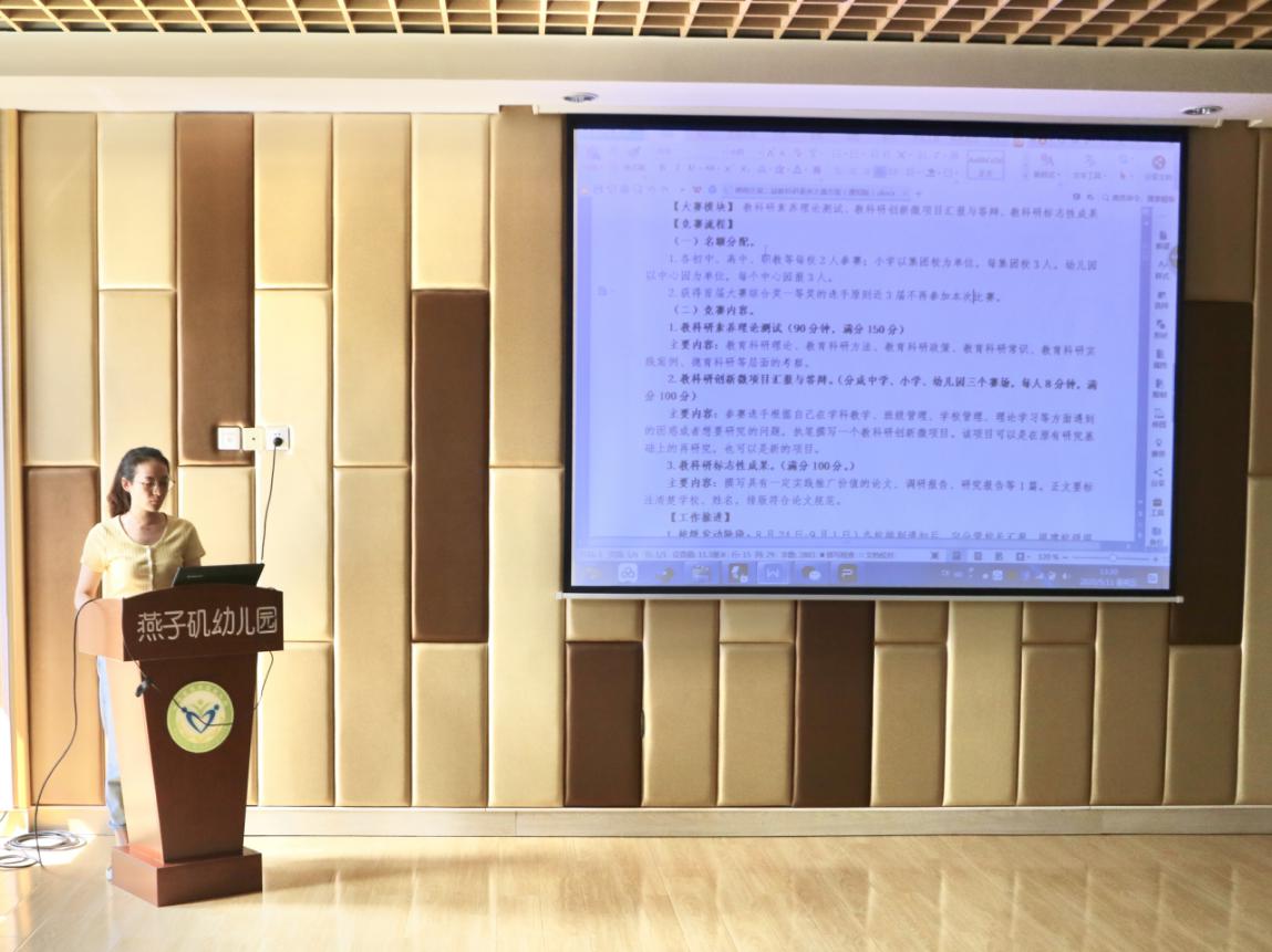 园区动态_html_6d0a10b5.jpg