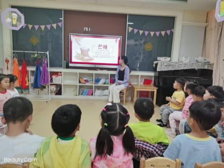 20210604【园区动态】芒种节气活动_html_151e21e3.jpg