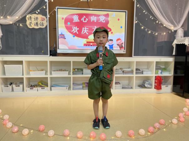 园区动态20210601新城六一_html_36332d4e.jpg