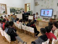 2021祥和园区科学组教研活动_html_m24fd8dcd.jpg